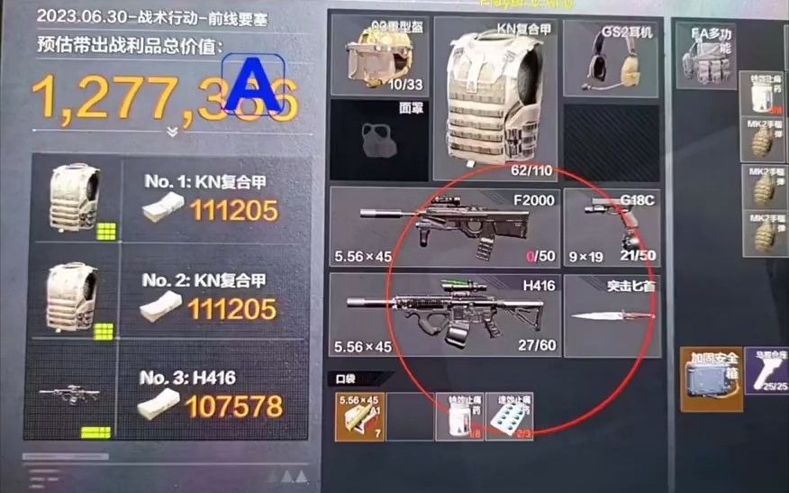 哪里有卖和平精英透视挂?和平精英辅助卡密购买平台